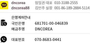 모바일서비스