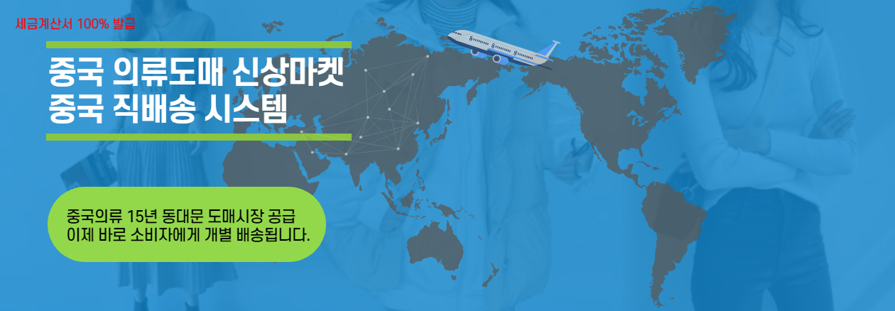 중국 시상마켓